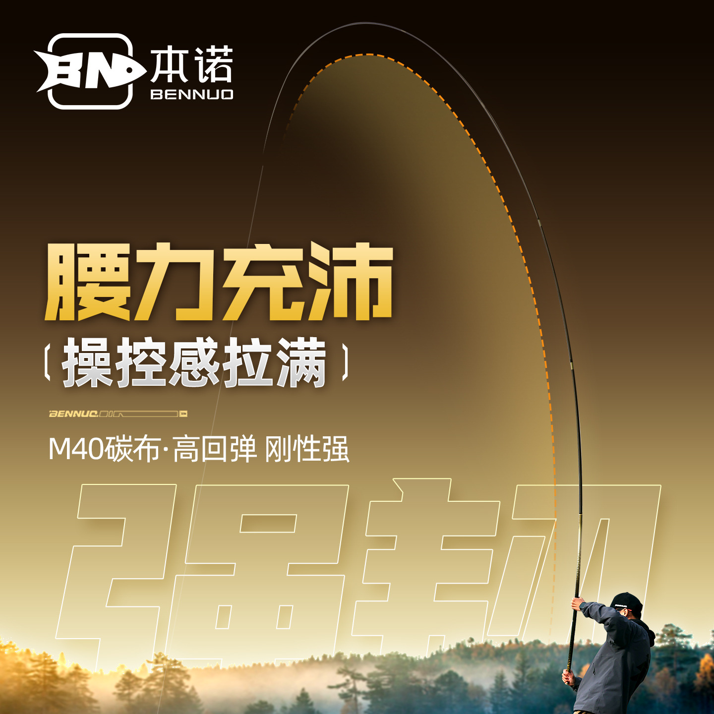 Surf Pole Casting Travel Spinn - Fishing Rod Travel ulasan dan harga